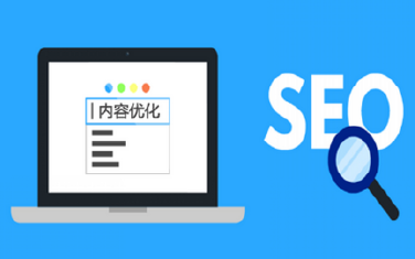 网站优化对于网站发展至关重要 这些问题一定要注意