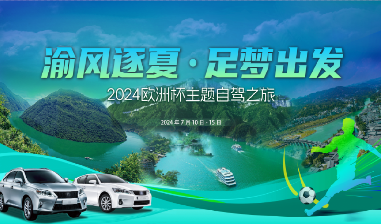 旅游海报设计
