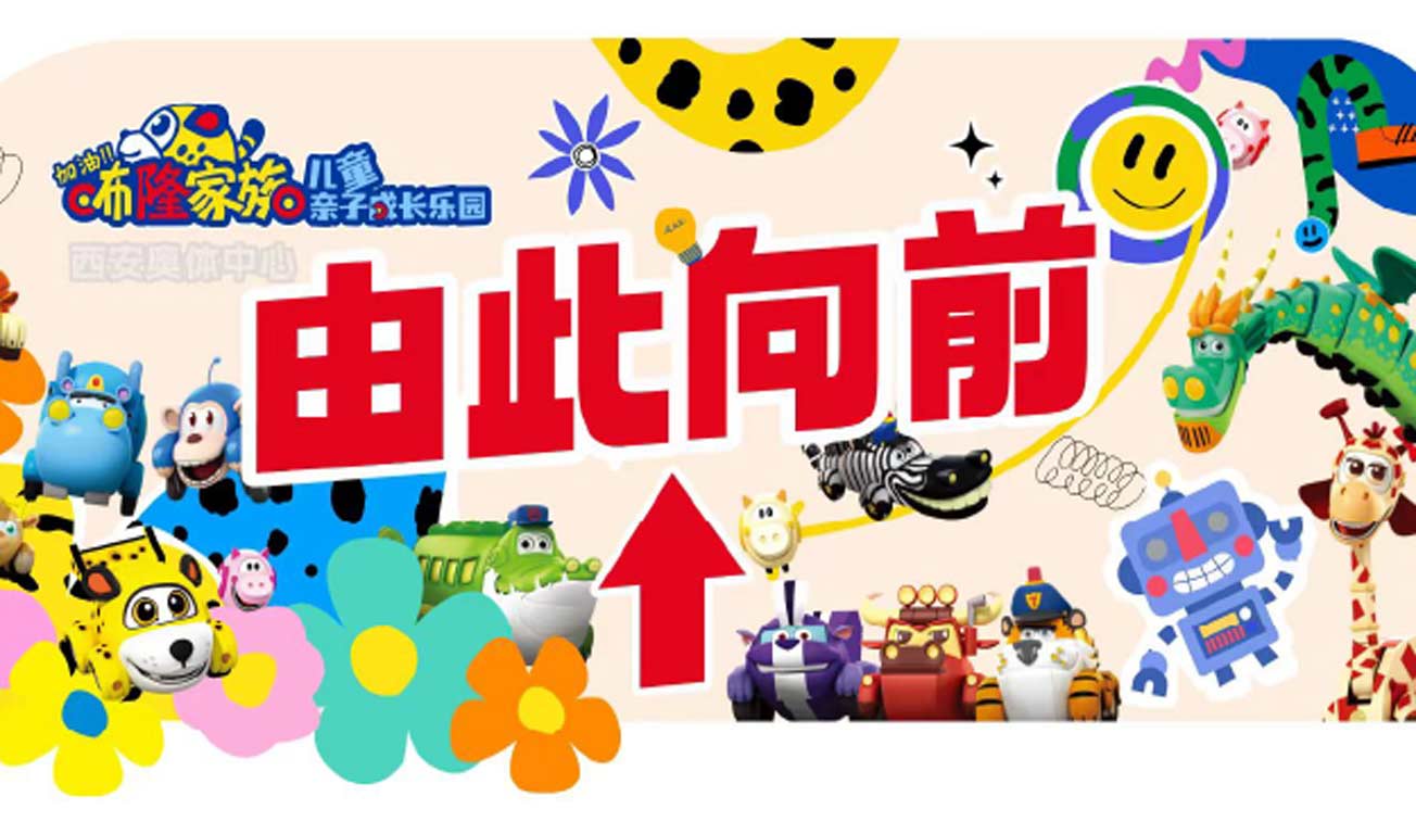儿童海报设计