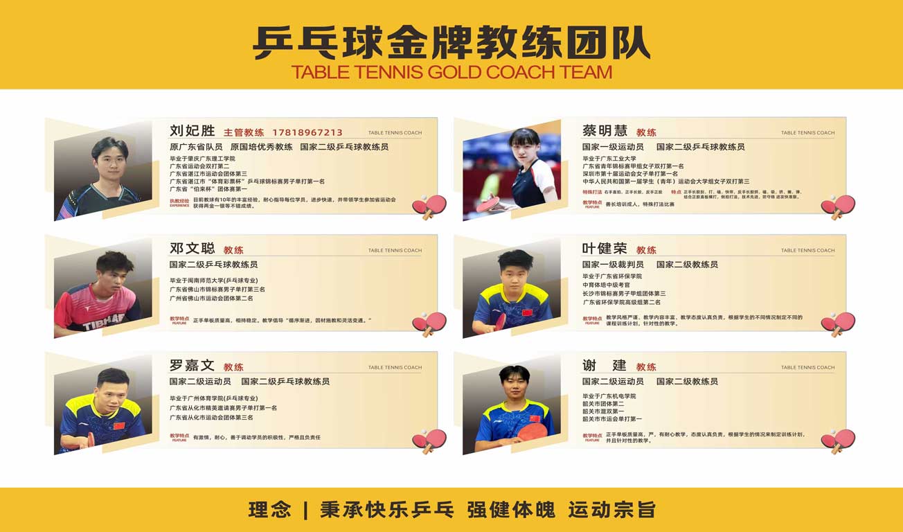 体育海报设计